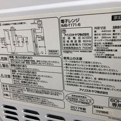 ☆電子レンジ☆の画像