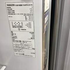 【トレファク イオンモール常滑店】2ドア冷蔵庫 YAMAZEN PJKFR-D170 2022年生をご紹介！の画像