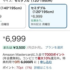 セミダブルマットレスの画像