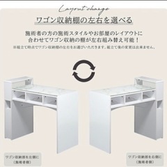 差し上げます　ネイルデスク　　ドレッサーの画像