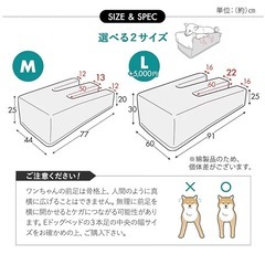 エムール 介護用Eドッグベッド 犬 ベッド Mサイズ 防水カバー付き E字形状 わた＋高反発ウレタン 2層構造 高さ調整 洗えるカバーの画像
