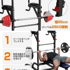 懸垂マシン　
の画像