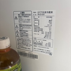 洗浄済み！ハイセンス冷蔵庫‼️の画像