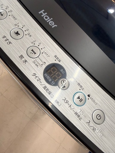 美原店　ハイアール 洗濯機 5.5㎏ 2020年製 ハイアール JW-XP2C55F アーバンカフェシリーズ ステンレスブラック　JW