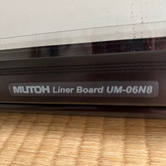 製図版　　平行定規　　建築士試験用の画像