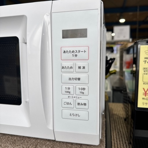 電子レンジ