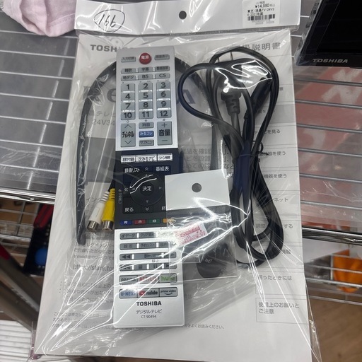 ☆ドリーム荒牧店☆ジモティー割引有☆【クリーニング済み】TOSHIBA/24インチTV/24V34/2021年製