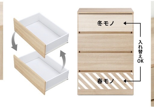 【引渡決定】チェスト　