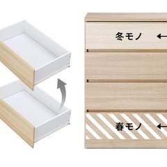 チェスト　たんす　の画像