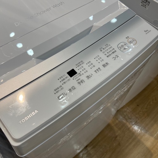 トレファク神戸南店】TOSHIBA 2023年製洗濯機です‼︎【取りに来られる 