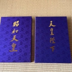 天皇陛下、皇后様の史実の本のように思います。中身は綺麗です。５冊まとめての価格です。の画像