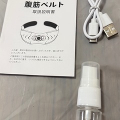 EMS腹筋ベルトの画像