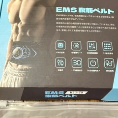 EMS腹筋ベルトの画像