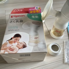 ピジョン　電動　搾乳器の画像