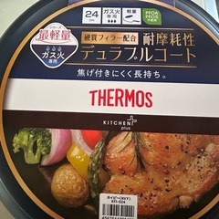 半額以下！24cmサーモスのフライパン（ガス火専用）の画像