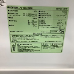 安心の６ヶ月保証付き！！　IRIS OHYAMA　1ドア冷蔵庫　IRR-A051D-W  2018年製　45Lの画像