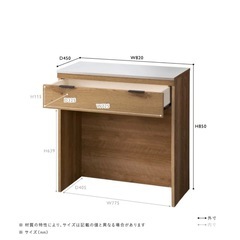 unicoのダストテーブルの画像