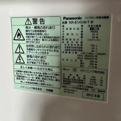 Panasonic冷蔵庫　良品　引き取りに来て頂ける方に無料でお譲りしますの画像