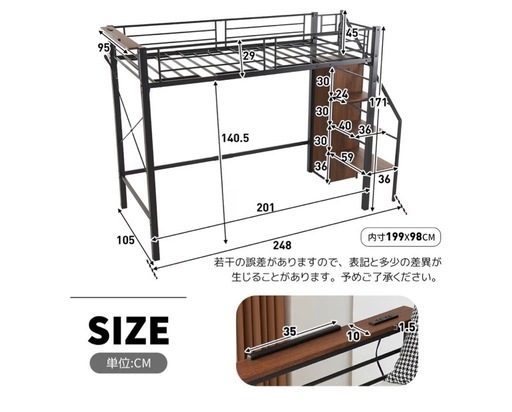 ベッドロフト（値下げ交渉⭕️）