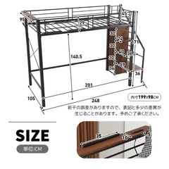 ベッドロフト（値下げ交渉⭕️）の画像