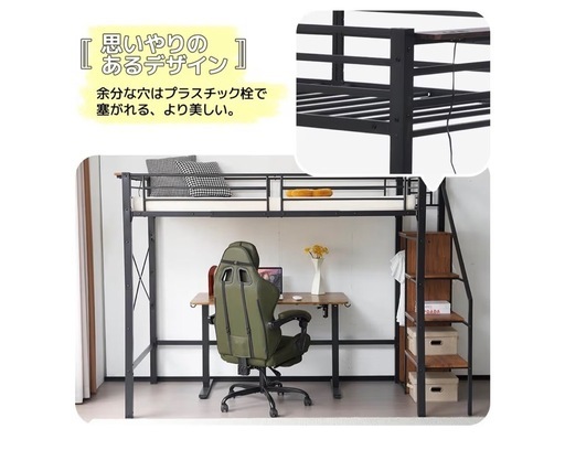 ベッドロフト（値下げ交渉⭕️）