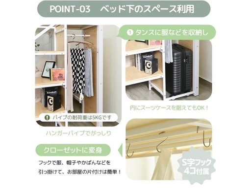 ベッドロフト（値下げ交渉⭕️）