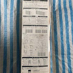 未使用品　木製ブラインド　ナチュラルの画像