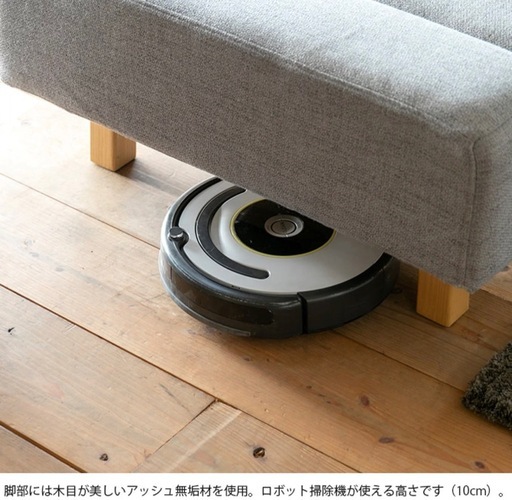決まりました。北欧 SIEVE シーヴ シフトソファ 2.5人掛け