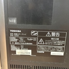 テレビ32型 REGZAの画像