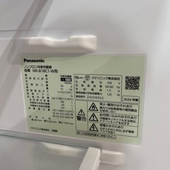 【トレファク神戸南店】Panasonic 2024年製　２ドア冷蔵庫です‼︎【取りに来られる方限定】の画像