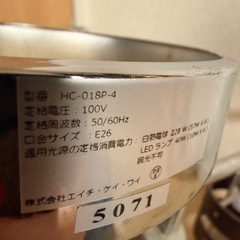 LEDシーリングライト 4灯タイプ ダウンライト  電気の画像