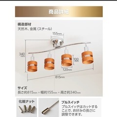 LEDシーリングライト 4灯タイプ ダウンライト  電気の画像