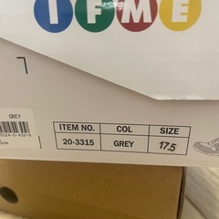 キッズスニーカーの画像