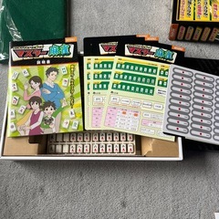 マスター麻雀の画像