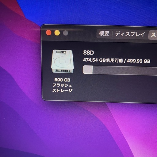 2017 MacBook Air13インチ i5 8GB 500GB-13