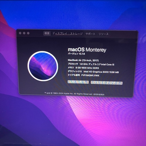 2017 MacBook Air13インチ i5 8GB 500GB-13
