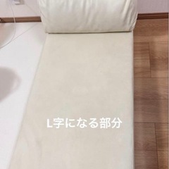 フロアソファ カウチソファー ソファ＆オットマンセット ハイタイプ 4Pの画像