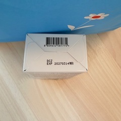 ナンバーズイン5 美容液の画像