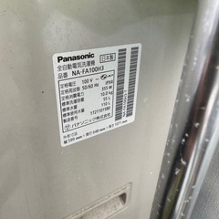 【10kg】Panasonic洗濯機 大容量 ファミリー向け 現状品の画像