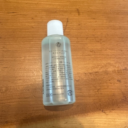 STORYJEL PREP 1 & 365 セット