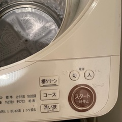 洗濯機　シャープ　10キロの画像