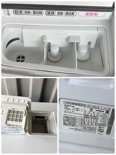 ??2020年日立　HITACHI BD-SV110EL ドラム 式洗濯乾燥機 11/6kg 安心　分解洗浄　設置まで対応　配達料無料