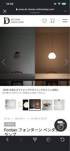 ペンダントライト

