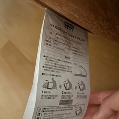 ニトリ ツナガルポケットコイル座椅子の画像