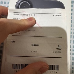 iPhone17 256GB ブラックの画像