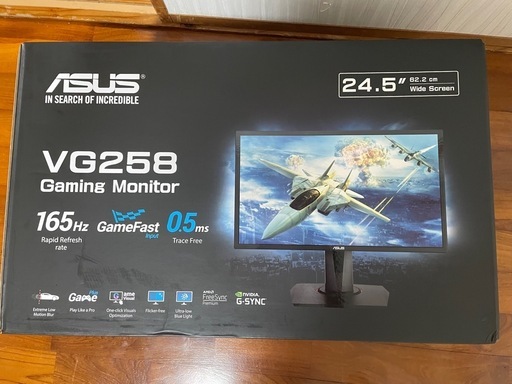 Asus VG258 GamingMonitor165Hz (OTO) てだこ浦西の周辺機器の中古 