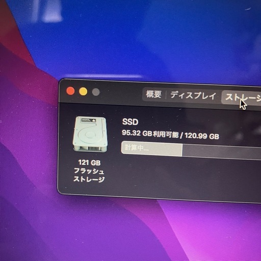 2017 MacBook Air13インチ i5 8GB 121GB-13