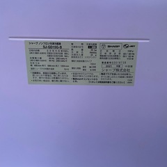 シャープ SHARP冷蔵庫　の画像