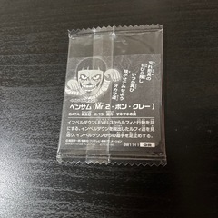 にふぉるめーしょん ワンピース大海賊シールウエハース の画像