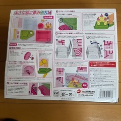 GEX   小型ハムスター用　大きな扉の夢みるお城の画像